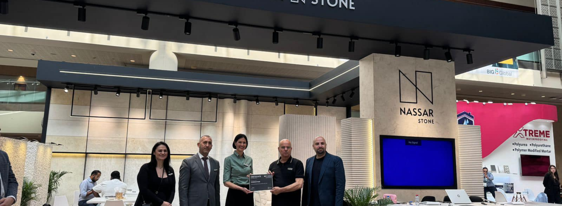 اتحاد الصناعات الفلسطينية حصول شركة نصار ستون على شهادة التميز